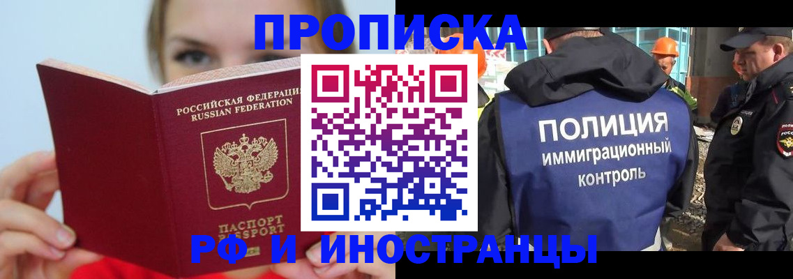 форма 3 в Чебаркуле